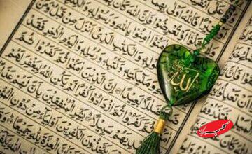 اتصال به قرآن و اهلبیت علیهمالسلام باعث آرامش در دنیا و امنیت در آخرت میشود