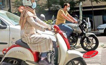 خسارت 13میلیاردی نخستین هزینه های گواهینامه ندادن به خانمهای موتورسوار/ زنان فاقد گواهینامه اگر خسارت ببینند هیچ قانونی از انها حمایت نمی کند