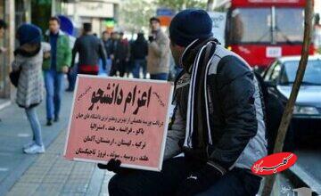 هشدار قوه قضاییه درباره اعزام دانشجو به خارج از کشور