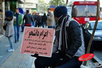 هشدار قوه قضاییه درباره اعزام دانشجو به خارج از کشور