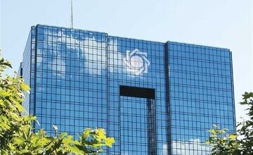 سقف پرداخت تسهیلات مسکن به کارکنان بانک ها ابلاغ شد + جزئیات بخشنامه جدید بانک مرکزی