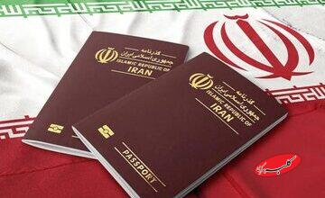 به اتباع خارجی در قبال سپردهگذاری یا سرمایهگذاری اقامت داده خواهد شد