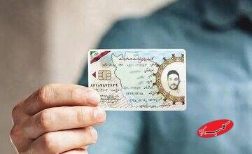 هشدار سازمان وظیفه درباره کارت پایان خدمت و معافیت