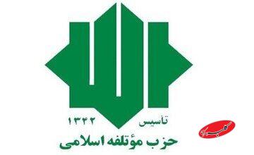 دیدار دبیرکل موتلفه با معاون شورای امنیت روسیه