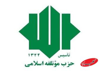 دیدار دبیرکل موتلفه با معاون شورای امنیت روسیه