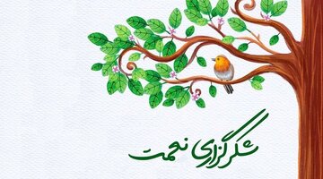 استاد فاطمینیا تفاوت عُجب و شکرگزاری را در چه میداند؟