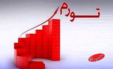 تورم نقطه به نقطه در آستانه 50 درصد ایستاد