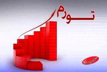 تورم نقطه به نقطه در آستانه 50 درصد ایستاد