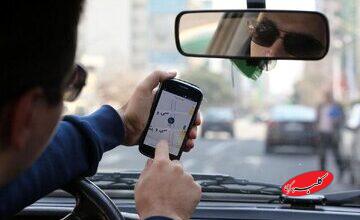 «صحن» تعیین تکلیف می‌کند/  تصویب بیمه رانندگان تاکسی اینترنتی در کمیسیون