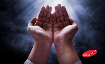 دعا در منظومه معارف دینی جایگاهی بیبدیل دارد