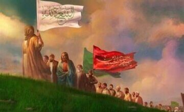 چگونه در رکاب امام زمان(عج) و مورد عنایت حضرت باشیم