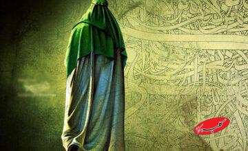 ضرورت استغاثه و توجه روزانه به امام زمان(عج) در عصر تنهایی انسانها