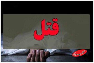 دعوای خانوادگی منجر به قتل فرزند شد