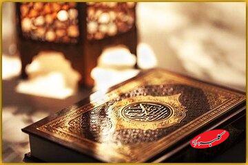 استوریموشن | بخشش بدهکار