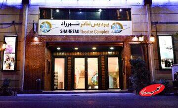 باز شدن پای خواننده‌ی «چی می‌شه رد بشی از کوچه‌مون» به تئاتر/ شبنم مقدمی تهیه‌کننده شد/ هودادکا، از رپرهای نسل  ۴ هم روی صحنه می‌رود!