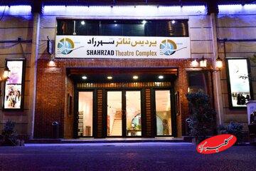 باز شدن پای خواننده‌ی «چی می‌شه رد بشی از کوچه‌مون» به تئاتر/ شبنم مقدمی تهیه‌کننده شد/ هودادکا، از رپرهای نسل  ۴ هم روی صحنه می‌رود!