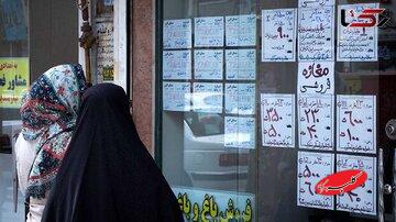 اگر سال ۱۳۹۴ یک واحد ۵۰ متری می‌خریدید، امروز چقدر پول داشتید؟