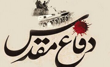 تصویری از شهیدی که فرزندش در ۲۸ سالگی به شهادت رسید/ چریک پیر مبارکه که بود؟