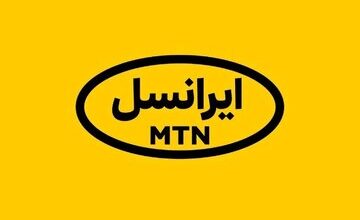 سایت ۵G ایرانسل در تبریز با سرعت ۳.۷۴۹ مگابیت بر ثانیه افتتاح شد