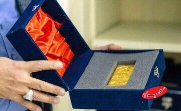 زمان برگزاری نهمین حراج طلا اعلام شد/ جزییات