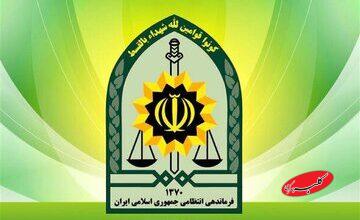 اطلاعیه پلیس درباره پرونده قتل «مبینا زارع» دختر گمشده اسلامشهری