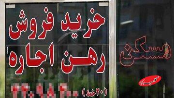 بازار مسکن در حالت انتظار/سلطان محمدی: بیش از ۵۰ درصد ساکنان تهران مستاجر هستند