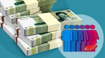 یارانه‌بگیران بخوانند/ دلیل ارسال پیامک به برخی سرپرستان خانوار چیست؟