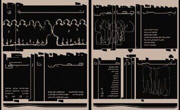 اگر آسم شدید یا کلاستروفوبیا دارید این اثر را نبینید/ اجرای «توی همین تاریکی» و «بیستوچهارمین شب آذرماه» در کاخ هنر