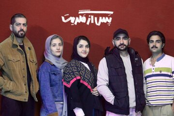 متهم شدن به جُرمِ نکرده/ بازیگران نمایش «پس از مگریت» معرفی شدند