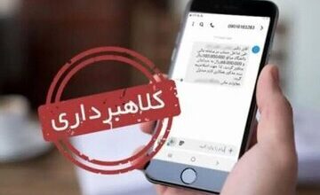 دادستانی تهران اطلاعیه داد