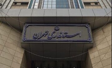 سخنگوی استانداری تهران منصوب شد