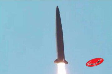 «هیولا» وارد میدان شد / موشک بالستیک با ۸ هزار کیلوگرم سر جنگی!