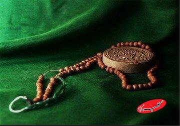 اگر نماز را سبک میشمرید آماده ۱۵ بلا باشید