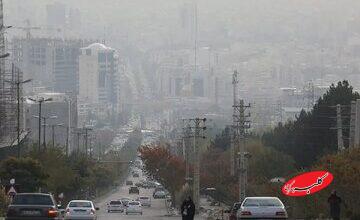 تداوم آلودگی هوا در کلانشهرها/ دمای هوا در این منطقه به منفی ۸ درجه رسید