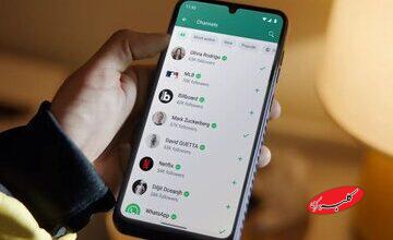 واتساپ در آستانه تحولی بزرگ /نام کاربری در راه پیامرسان سبز؟