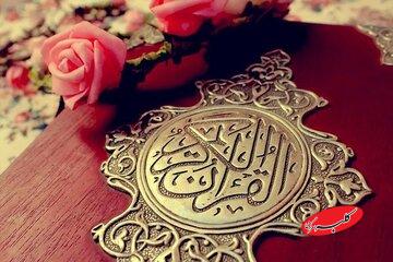 ترکیب فرهنگ ایثار با تلاوت قرآن در اپلیکیشن «ختم آیه‌ای»