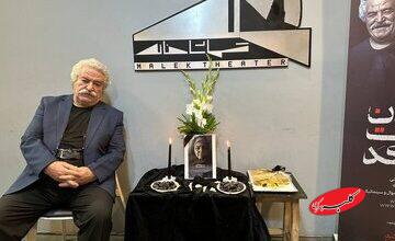 واکنش الناز ملک و گروهش به اقدام قابل تامل کاظم هژیرآزاد