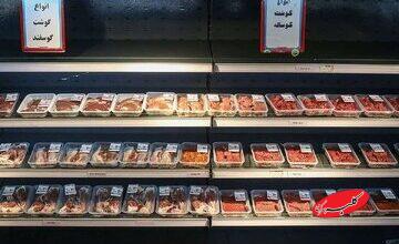 قیمت جدید گوشت برزیلی اعلام شد