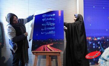 این که تصویری امیدوارانه از شهر خلق نشده است، باید تلنگری برای مسئولان باشد/ گزارش کامل نشست رسانهای نهمین جشنواره بینالمللی فیلم شهر