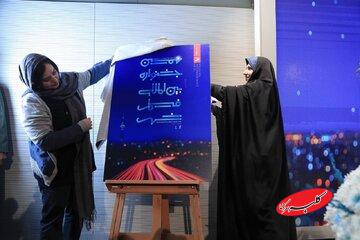 این که تصویری امیدوارانه از شهر خلق نشده است، باید تلنگری برای مسئولان باشد/ گزارش کامل نشست رسانهای نهمین جشنواره بینالمللی فیلم شهر