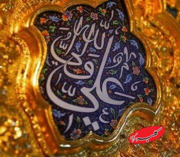 پادکست | سرنوشت قطره‌های باران