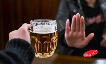 خانه مقدس است؛ مشروب را به خانه نبرید/ الکل فقط جسم را نمیسوزاند، آرامش را هم از بین میبرد!