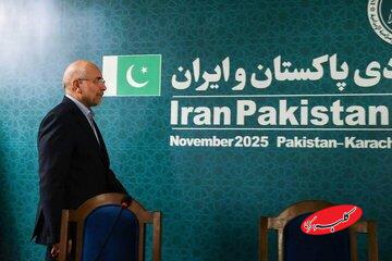 انتقاد قالیباف از حجم ۳ میلیارد دلاری مبادلات ایران و پاکستان؛ باید این رقم را به ۱۰ میلیارد دلار برسانیم