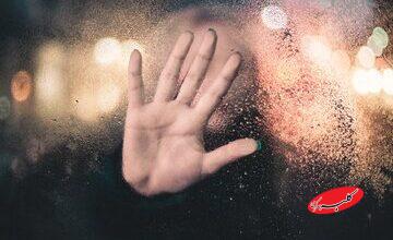 «حس هفتمِ» انسان کشف شد