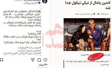 کوچک زاده برخی رسانهها را به«ترویج هرزگی» متهم کرد / پزشکیان برخورد کند!