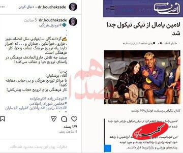 کوچک زاده برخی رسانه‌ها را به«ترویج هرزگی» متهم کرد / پزشکیان برخورد کند!