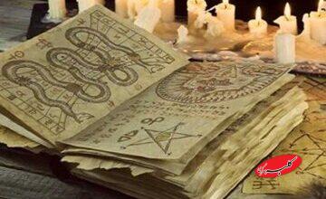 سِحر بدتر است یا حسد؟