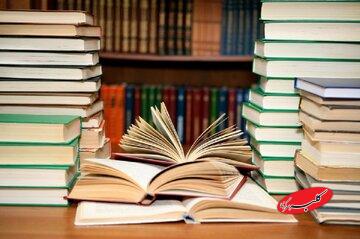 کتابخوانترین ملل دنیا/ قرآن کریم در لیست پرخوانندهترین کتابهای جهان (+اینفوگرافی)