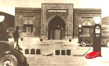 بنزین در تهران ۹۰ سال پیش لیتری چند بود؟/ عکس