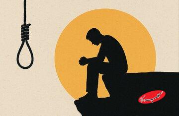 از هر ۲۰ خودکشی، فقط یکی منجر به مرگ میشود